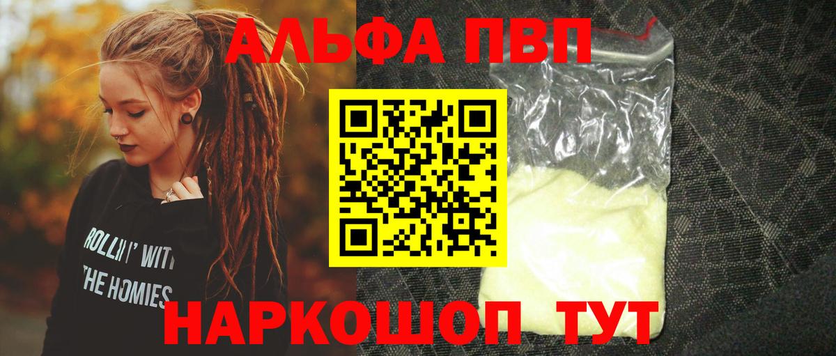 A PVP VHQ Коломна