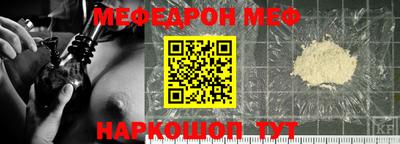 амфетамин Краснознаменск