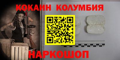 амфетамин Краснознаменск