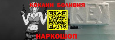 стаф Краснодар