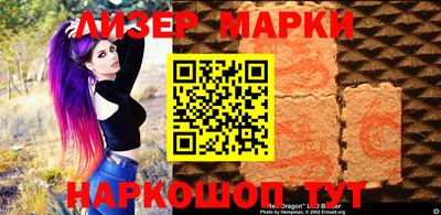 амфетамин Краснознаменск