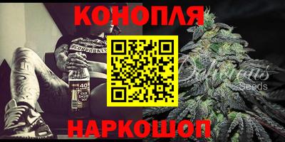 амфетамин Краснознаменск