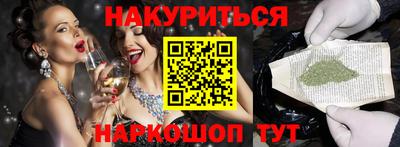амфетамин Краснознаменск