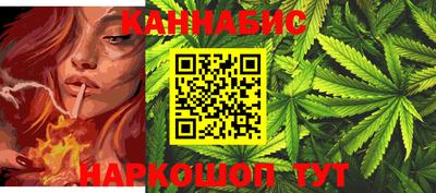 стаф Краснодар
