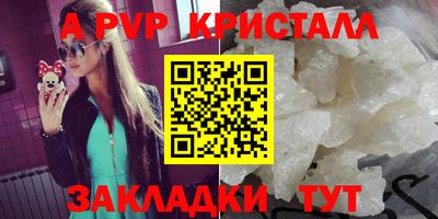 mdpv Краснокаменск
