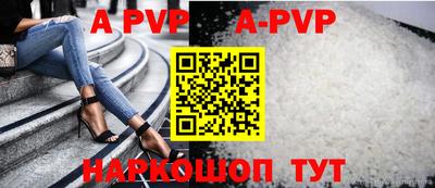 стаф Краснодар