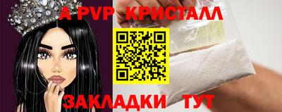mdpv Краснокаменск