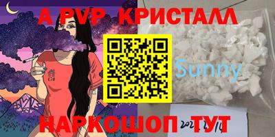 mdpv Краснокаменск