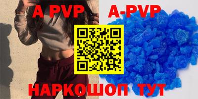 амфетамин Краснознаменск