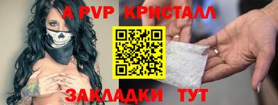 стаф Краснодар
