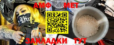 mdpv Краснокаменск