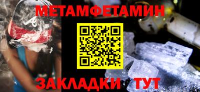 амфетамин Краснознаменск