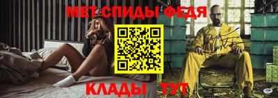 амфетамин Краснознаменск