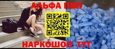 амфетамин Краснознаменск