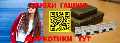 стаф Краснодар