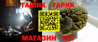амфетамин Краснознаменск