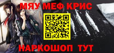 стаф Краснодар