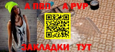 mdpv Краснокаменск