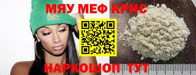 стаф Краснодар