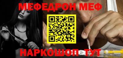 стаф Краснодар