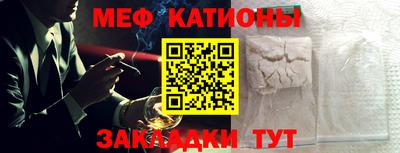 стаф Краснодар