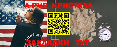 амфетамин Краснознаменск