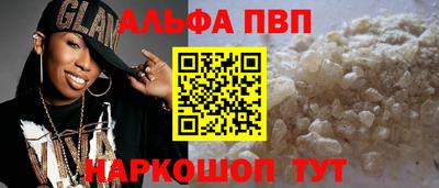 амфетамин Краснознаменск