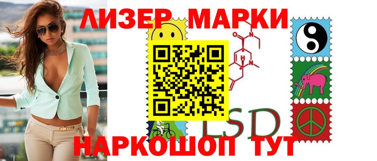 ЛСД экстази ecstasy  Вход с VPN  LSD-25 экстази ecstasy  Коломна 
