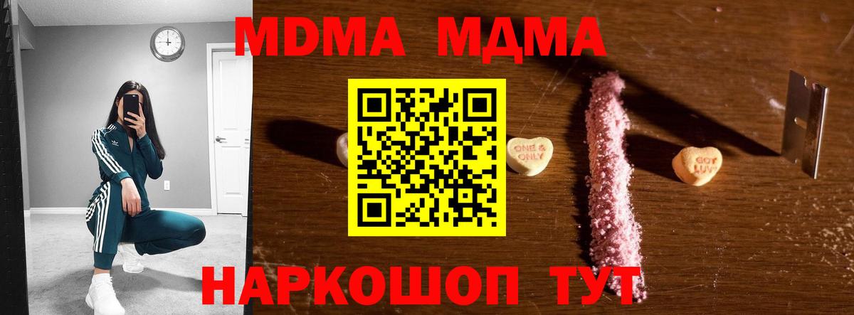 Канабис  Коломна  A PVP СОЛЬ кристаллы  МЕФ кристаллы  COCAIN  Вход с VPN 