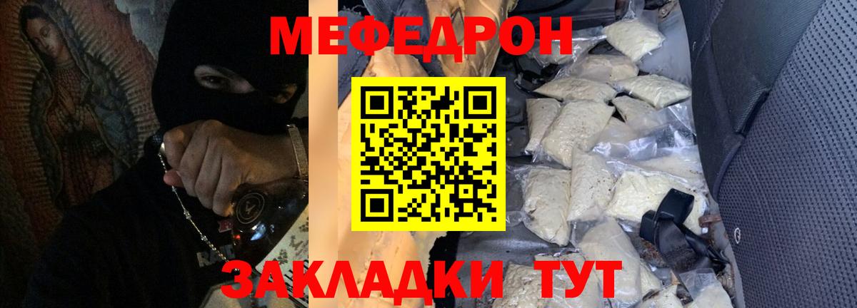 МЕФ 4 MMC  Вход с VPN  МЯУ-МЯУ  Коломна  МЯУ-МЯУ мяу мяу 
