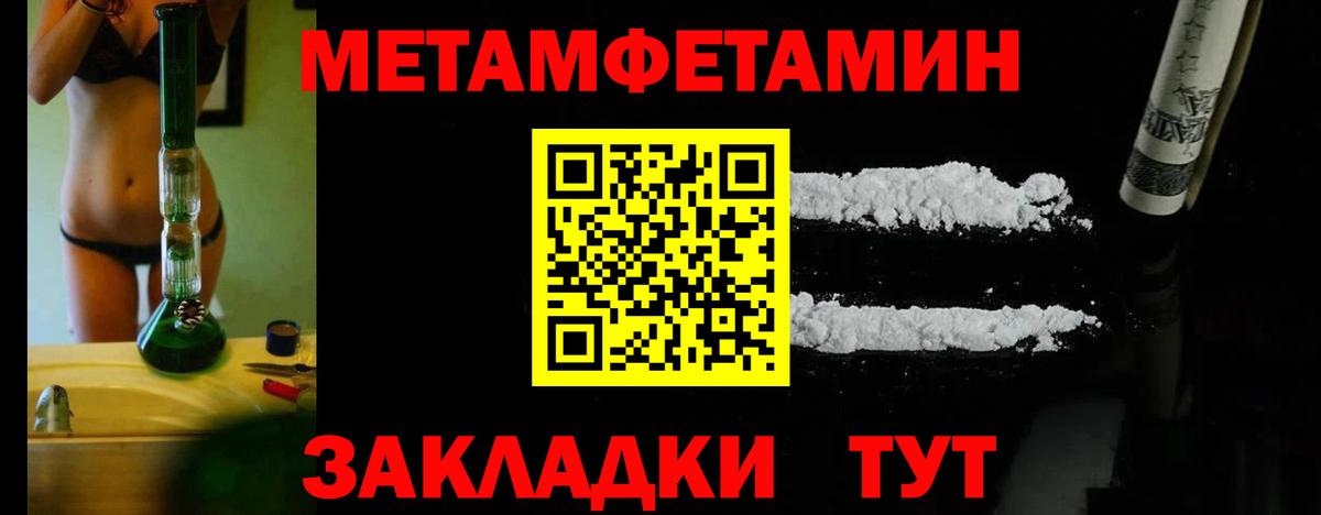 Первитин витя  Первитин витя  Коломна  Вход с VPN 