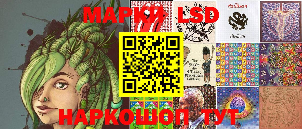 Коломна  Марки N-bome 1,5мг  Вход с VPN 