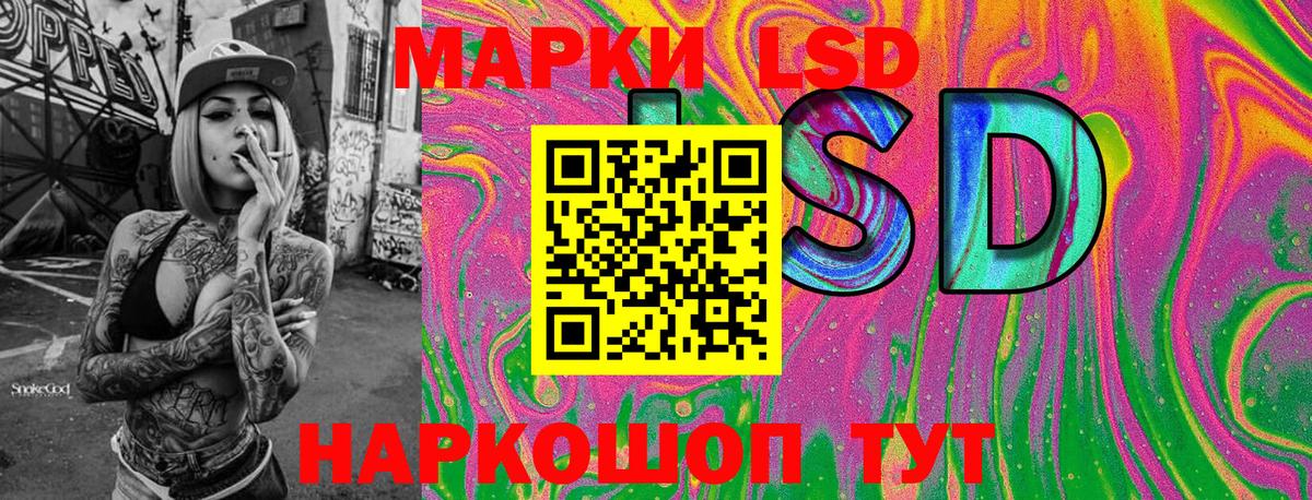 Марки N-bome 1500мкг Коломна