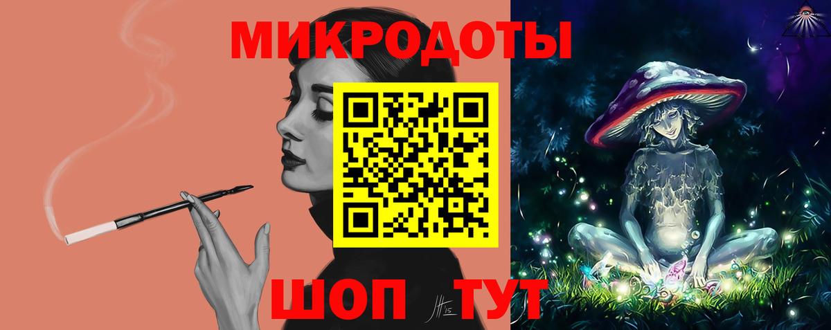 Псилоцибиновые грибы мухоморы Коломна
