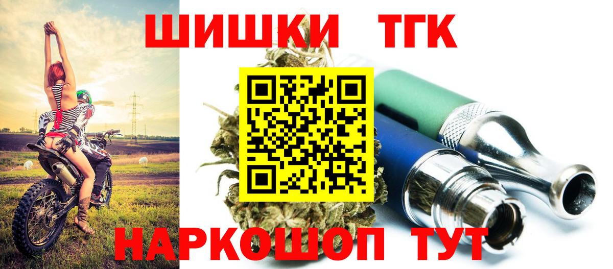 Марихуана OG Kush  Шишки марихуана OG Kush  Канабис LSD WEED  Вход с VPN  Коломна 